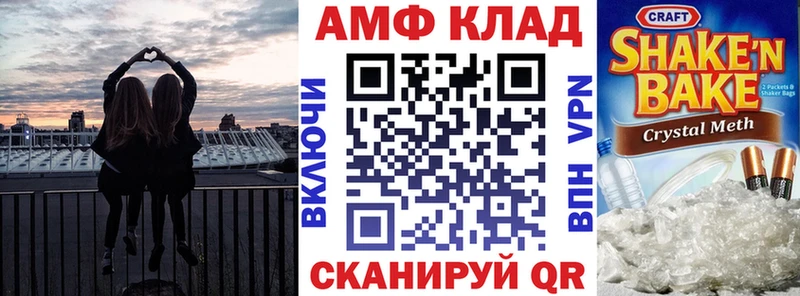 АМФЕТАМИН VHQ  наркошоп  Среднеуральск 