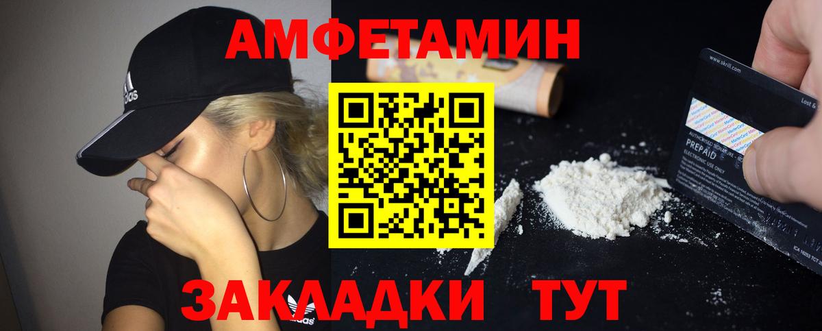 Amphetamine 98%  мега зеркало  Амфетамин  Среднеуральск  Вход с VPN 