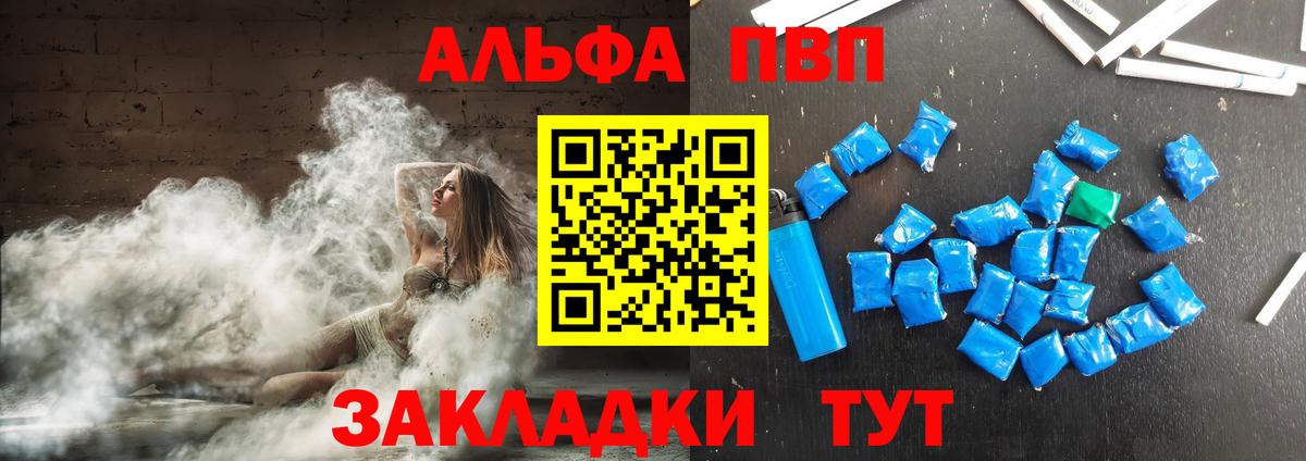 Alfa_PVP мука Среднеуральск