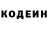 Cocaine VHQ Lovushka Bir