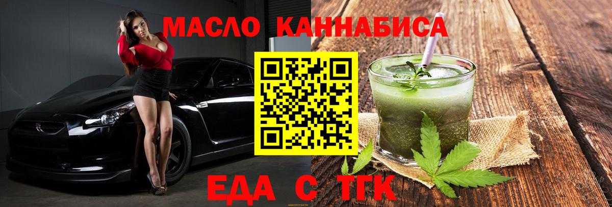 Среднеуральск  Canna-Cookies марихуана  Вход с VPN 