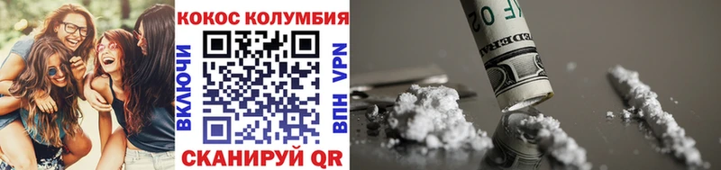 COCAIN FishScale  хочу   Среднеуральск 