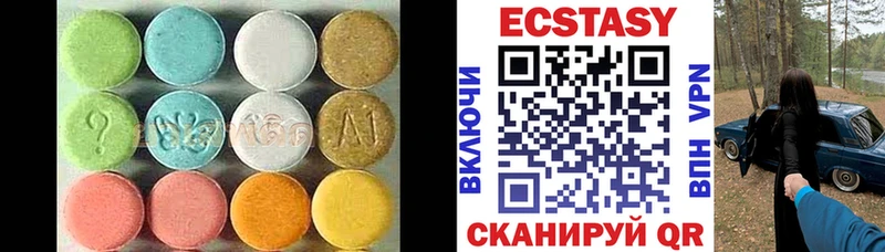 дарнет шоп  Среднеуральск  ЭКСТАЗИ 99% 