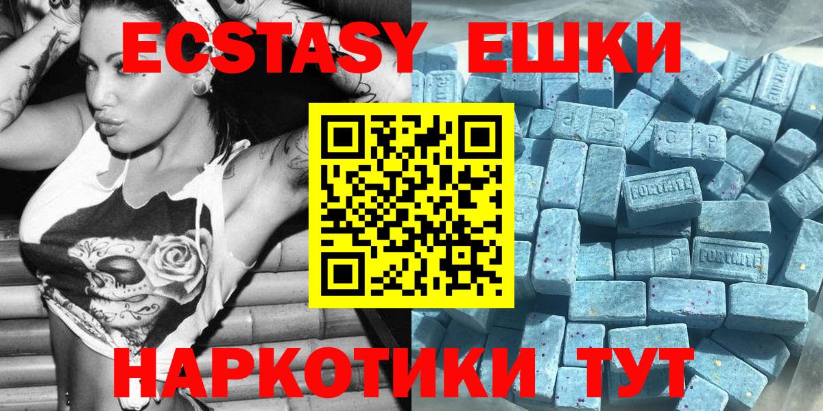 Ecstasy Philipp Plein Среднеуральск