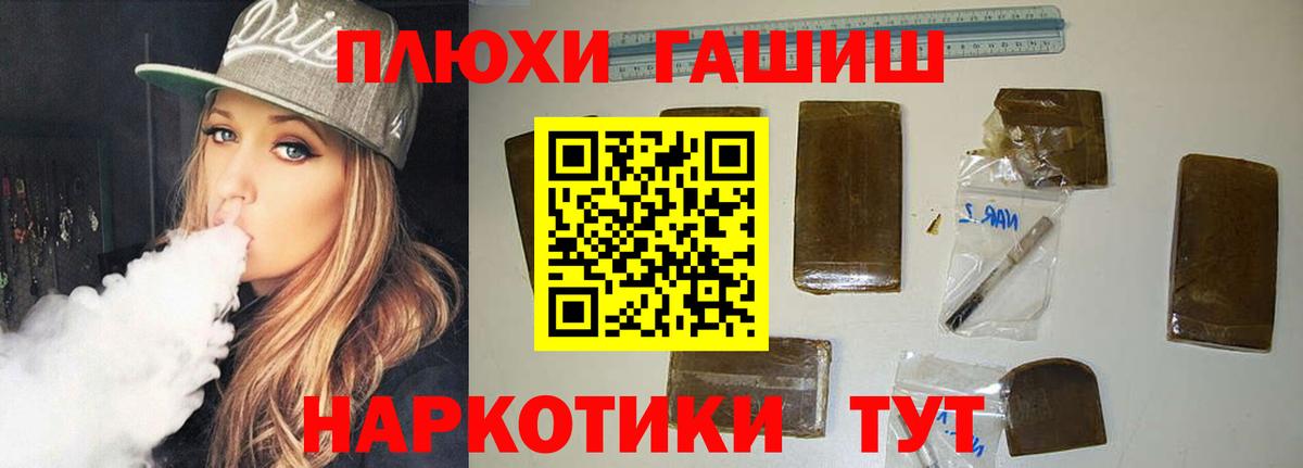 Среднеуральск  ГАШИШ Cannabis  ГАШИШ  ГАШИШ hashish  Вход с VPN 