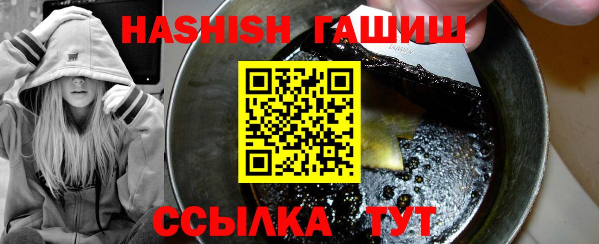 ГАШ VHQ Среднеуральск