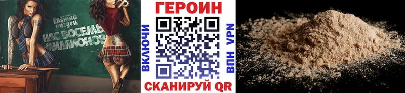 OMG ONION  Среднеуральск  Героин афганец 
