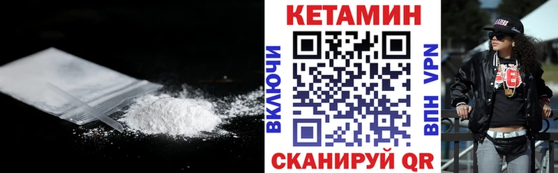 где найти наркотики  Среднеуральск  Кетамин ketamine 