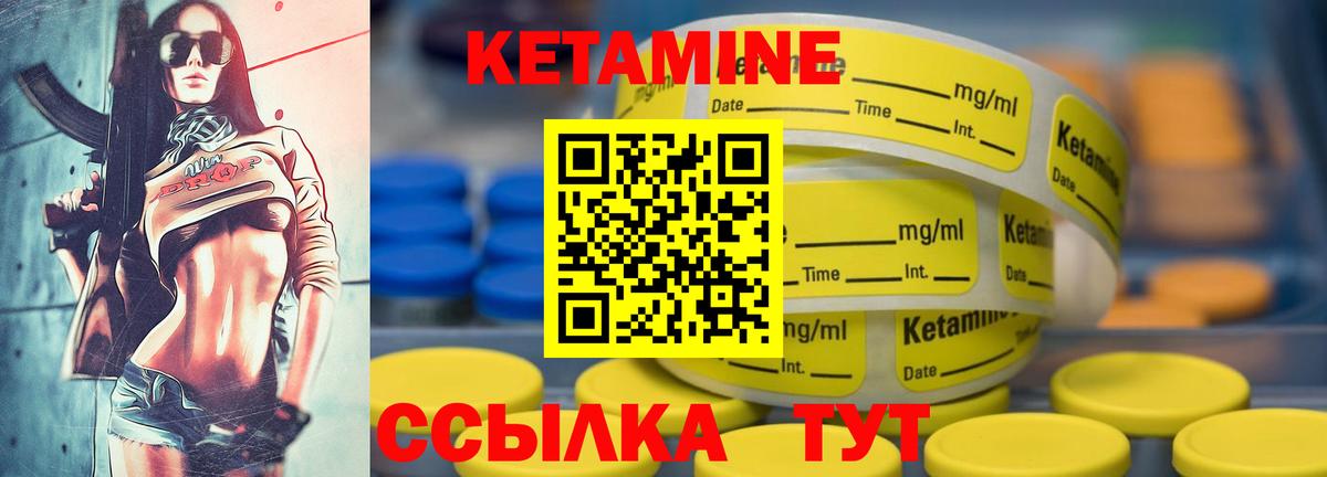 Кетамин ketamine  КЕТАМИН VHQ  Среднеуральск  Вход с VPN 