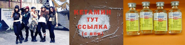ПСИЛОЦИБИНОВЫЕ ГРИБЫ Богородск