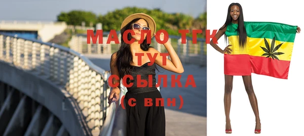ПСИЛОЦИБИНОВЫЕ ГРИБЫ Богородск