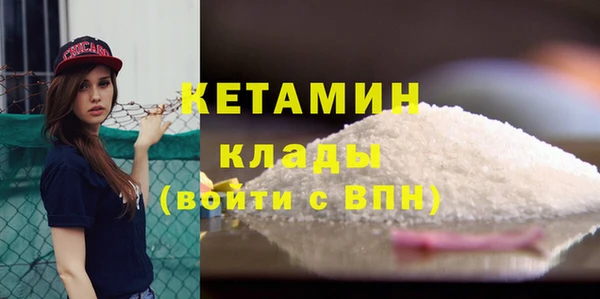 ALPHA-PVP Весьегонск