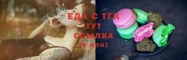ПСИЛОЦИБИНОВЫЕ ГРИБЫ Богородск
