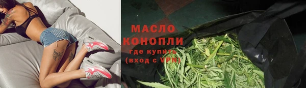 MESCALINE Протвино