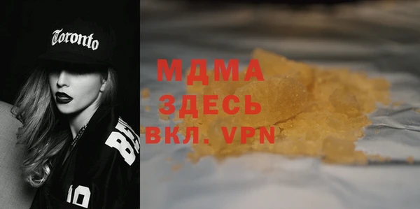 ПСИЛОЦИБИНОВЫЕ ГРИБЫ Богородск