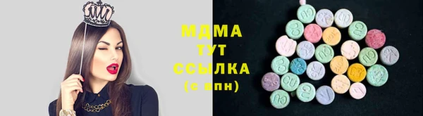 ПСИЛОЦИБИНОВЫЕ ГРИБЫ Богородск
