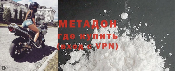 ПСИЛОЦИБИНОВЫЕ ГРИБЫ Богородск