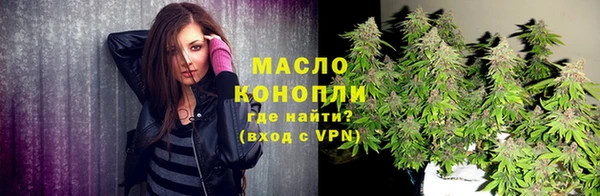 ПСИЛОЦИБИНОВЫЕ ГРИБЫ Богородск