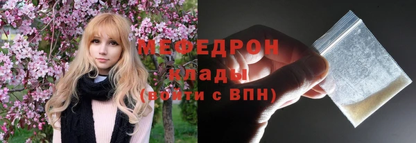 амфетамин Рославль