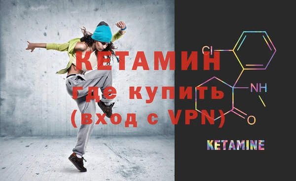 ПСИЛОЦИБИНОВЫЕ ГРИБЫ Богородск