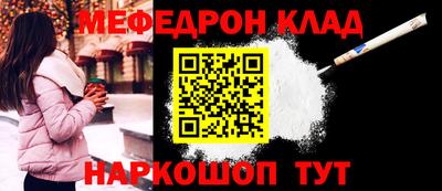 первитин Обь