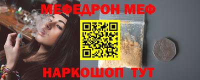 молекула духа Первоуральск