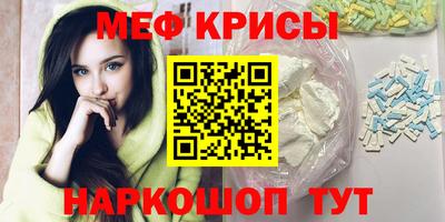 дживик Пенза