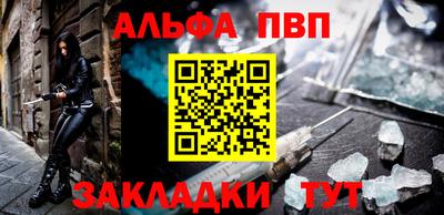 дживик Пенза