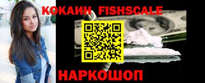 мефедрон Партизанск