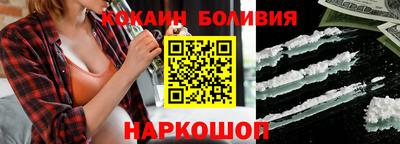 молекула духа Первоуральск