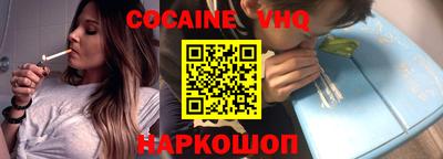 молекула духа Первоуральск