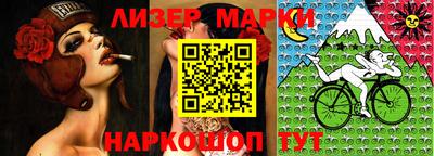 мефедрон Партизанск
