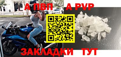 молекула духа Первоуральск