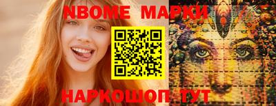 молекула духа Первоуральск