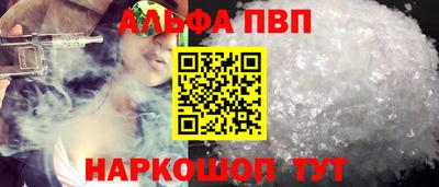 дживик Пенза