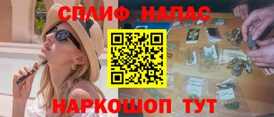 мефедрон Партизанск