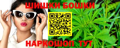 мефедрон Партизанск