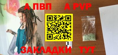 молекула духа Первоуральск