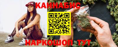 каннабис Нягань