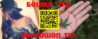 молекула духа Первоуральск