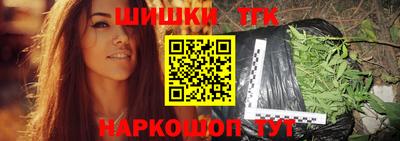 мефедрон Партизанск