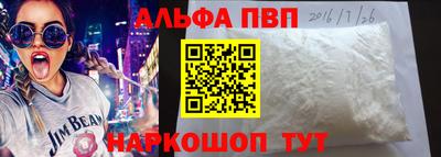 первитин Обь