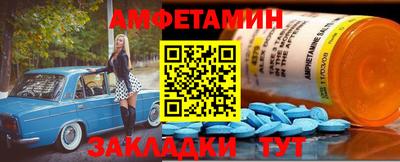 первитин Обь