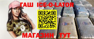 мефедрон Партизанск
