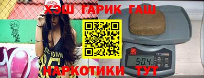 мефедрон Партизанск