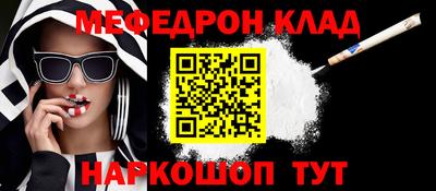 MDMA Premium VHQ Обнинск