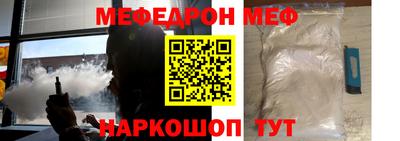 дживик Пенза