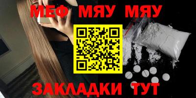 каннабис Нягань