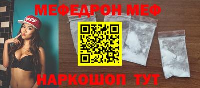 молекула духа Первоуральск