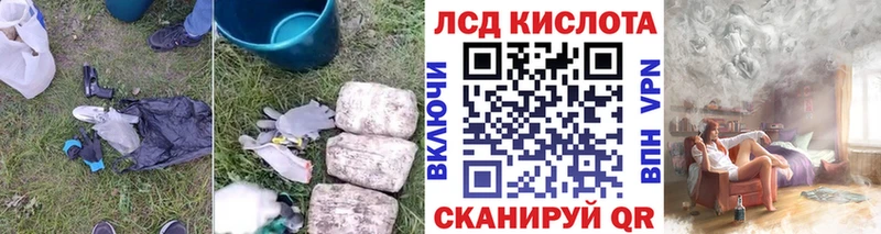 Лсд 25 экстази кислота гидра вход Среднеуральск